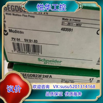 原装TCSEGDB23F24FA 全新 原装PLC现货 特议
