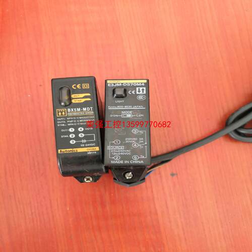 【荣强工控】omron E3JM-DS70M4，奥托尼克斯