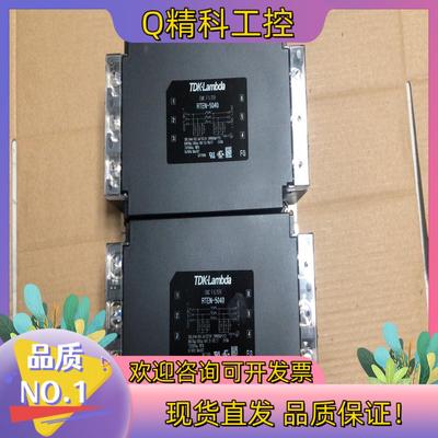 现货RTEN-5040 TDK-Lambda三相滤波器共有5只