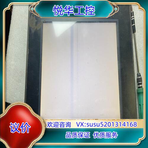 原装台达DOP-B08S515！开机显示如图！便宜处理！议