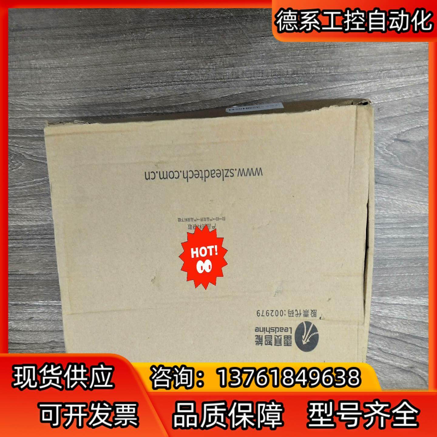全新现货Leadtech/雷赛ACC-XC00 伺服步进连接