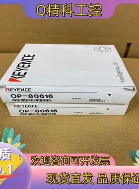 现货基恩士OP80616线缆圆口转com