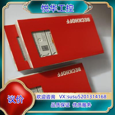 原装倍福全新EL2522的联系 不多 全新物品 签收前议