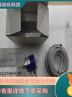 现货ELTRA意尔康编码器EH50P1024Z5L8X6PR6