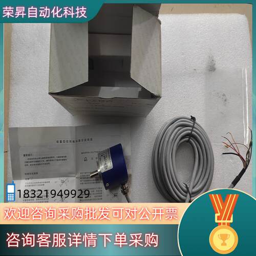现货ELTRA意尔康编码器EH50P1024Z5L8X6PR6
