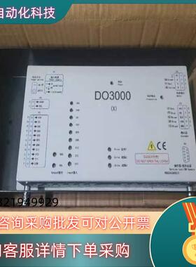 全新奥的斯DO3000X门机盒HBA24360G13,有