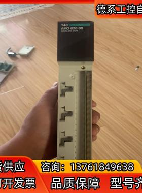 140AVO02000。功能正常，成色如图，有需要的老