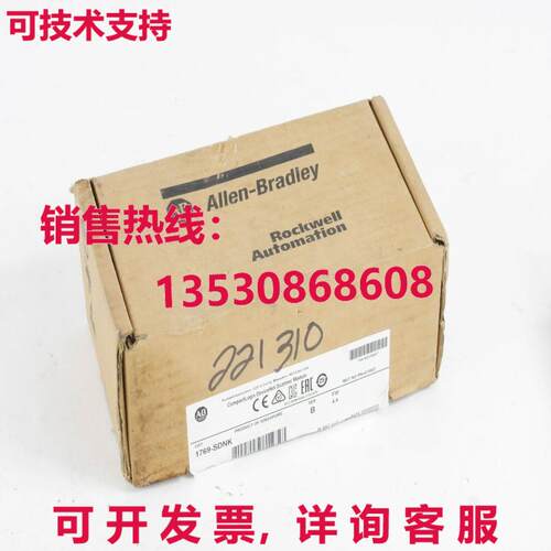 ALLEN BRADLEY 1769-SDNK Série B Fw 4.4 Device-Net Scanner M