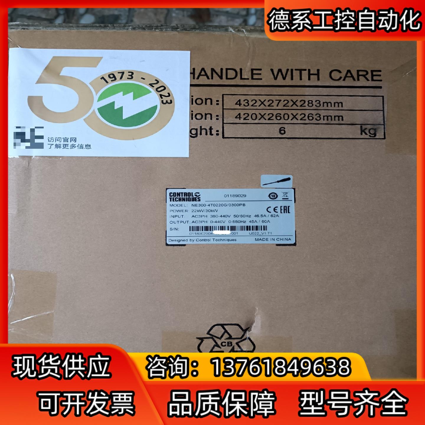 尼得科变频器 NE300-4T0220G/0300PB 原装