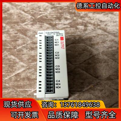 议价CLICK oyo光洋 模块 C0-04TRS 片