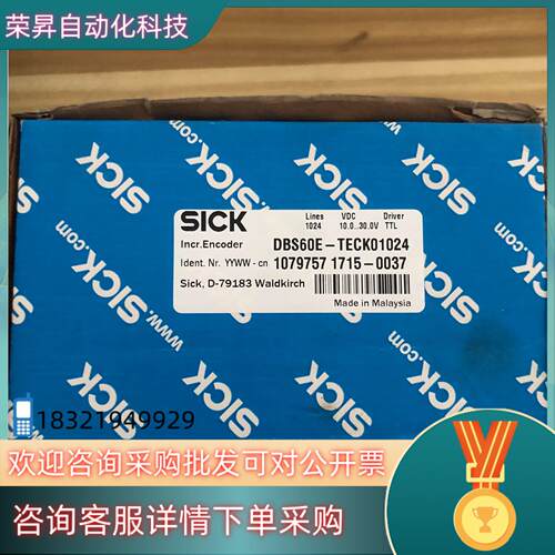 现货全新德国SICK西克DBA60E-TECK01024货号10
