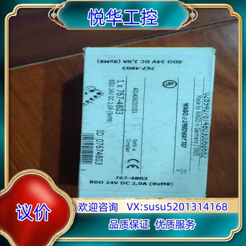 原装德国万可模块 wago 767-4803 全新原装现货  售议