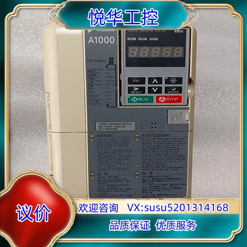 原装安川变频器A1000系列CIMR-AB4A0011FAA，3议