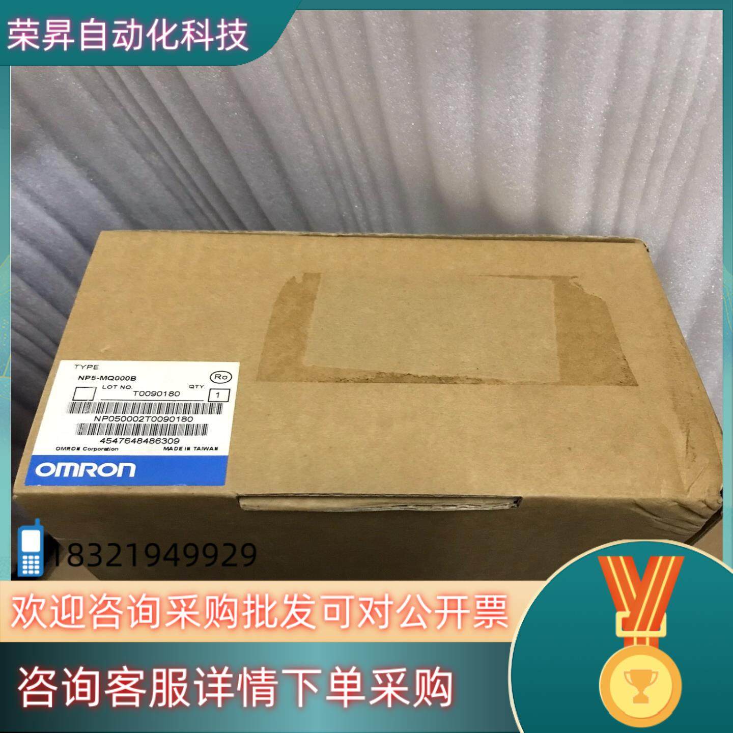 现货触摸屏NP5-MQ000B全原装