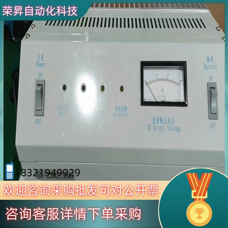 现货北京原杰消防电源盘YJ2302全新原装1650只有