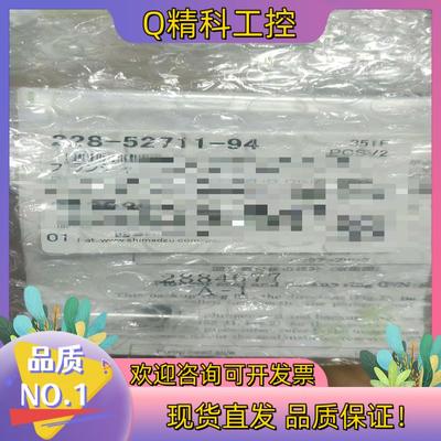 现货岛津228-52711-94