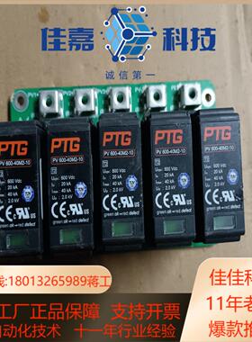PV 600-40M2-10三相防雷器 ，便宜处理，邮费到付