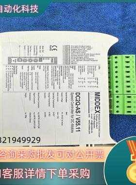 现货DC2Q-AS/V55.11 成色好