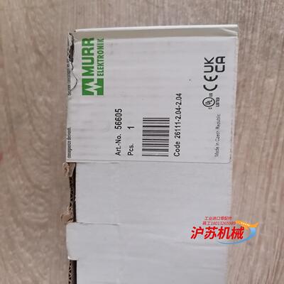 德国穆尔MURR 模块 56601 56602 56605