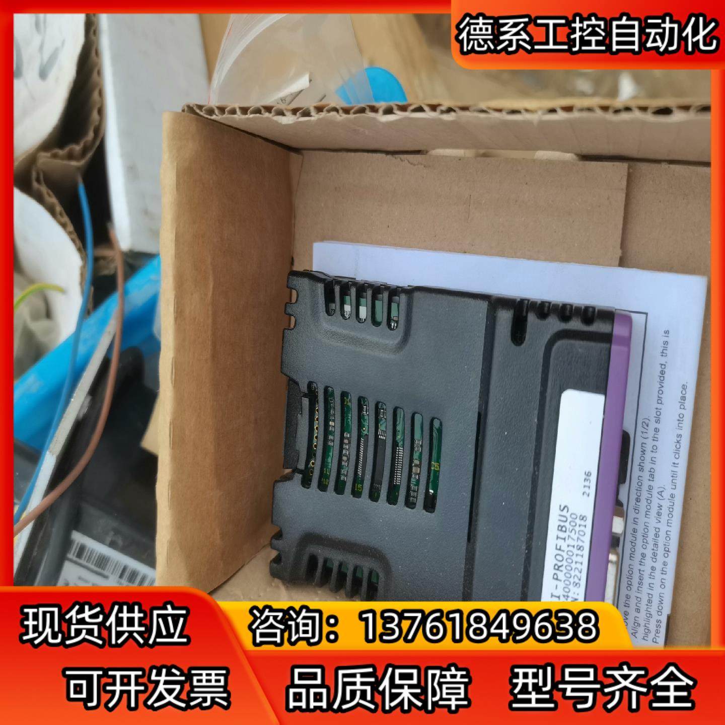 尼得科变频器 PROFINET 通讯模块  SI-Profi