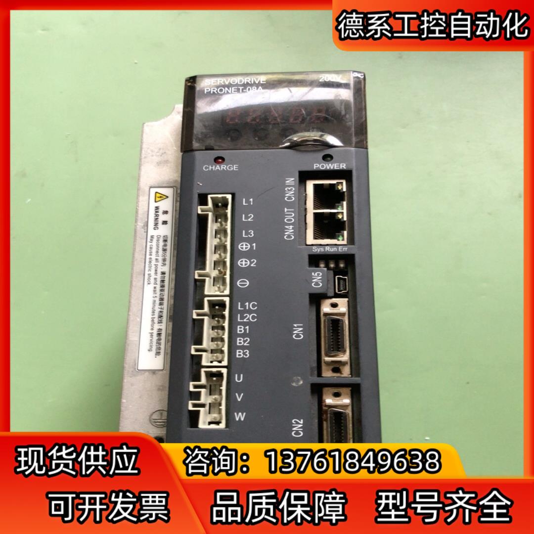 埃斯顿750W伺服驱动器PRONET-08AEG-EC