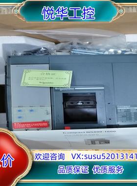 原装NS800A 1000A 1250A 1600A议
