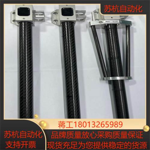 Besi Datacon碳纤维手臂 5002-1431 11