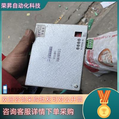 现货iarm-dc30路馈线检测模块IARM-d c 30 i