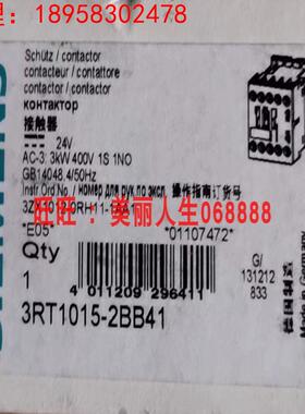 全新3RT1015-2BB41德国西门子接触器询价