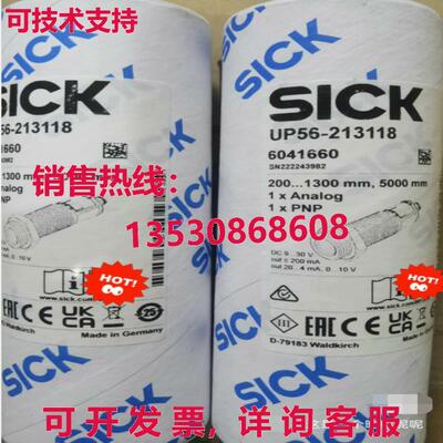 原装供应UP56-213118 液位传感器