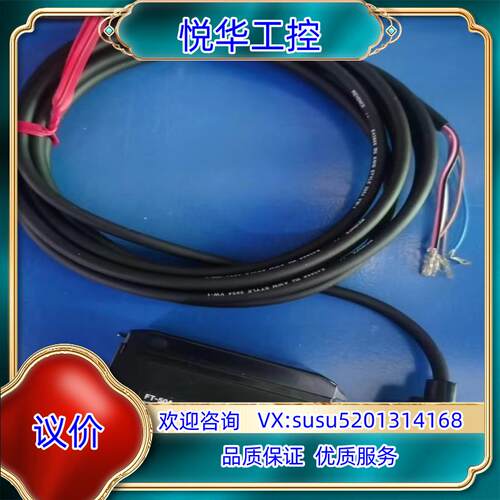 原装信号放大器FT-50A基恩士全新原装正品 现货议