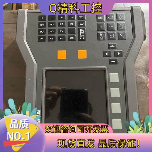 现货海德汉ND522要的联系