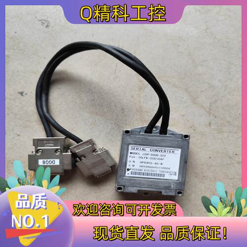 现货JZDP-D008-020