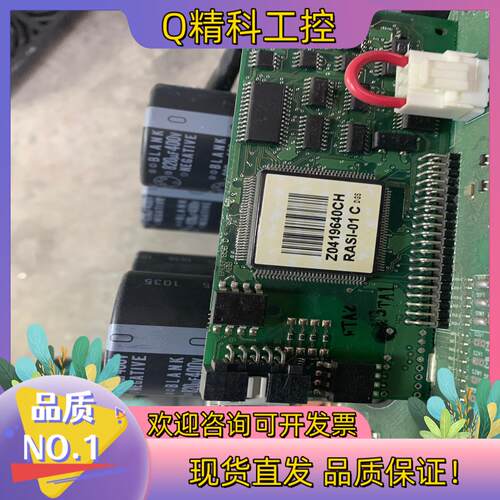 现货RASI-01CRAS1-01cABB通讯主板RASI-