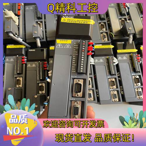 现货信捷伺服驱动器 DS2-20P4-AS