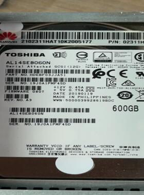 华为RH2288H RH2488 RH5885 5288 V