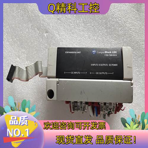 现货AB罗克韦尔PLC模块1790-T8BV8VX