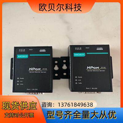 台湾MOXA摩莎NPort 5110 串口转网口服务器，原装