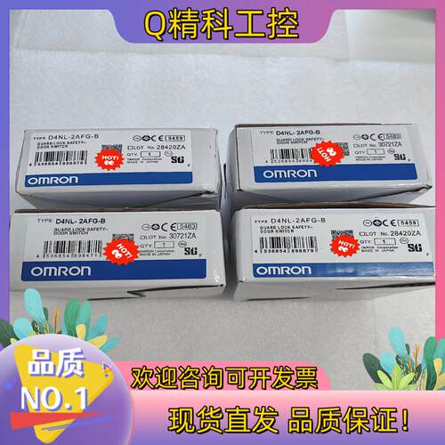 现货安全门锁D4NL-2AFG-B