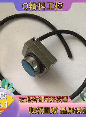现货海德汉读数头
