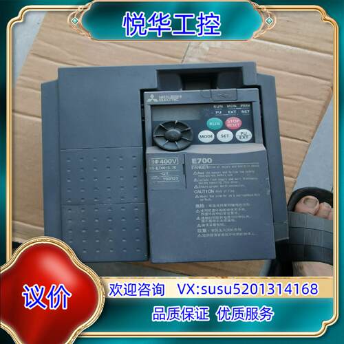 原装变频器，型号FR-E740-3.7k-CHT，功能正常的议