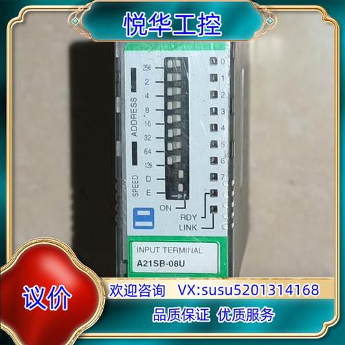原装A21SB-08U Anywire KURODA信号端子议