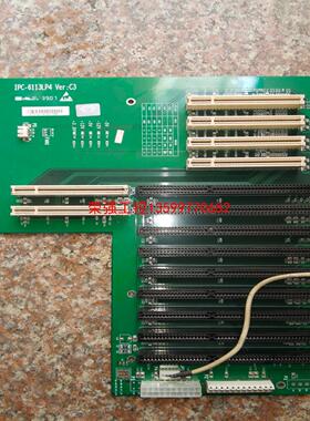 【荣强工控】研祥工业工控机底板。IPC-6113LP4  C3 C5.0