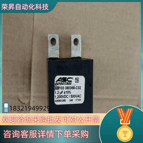 现货AB罗克韦尔PF753变频器380368-C02滤波电容A