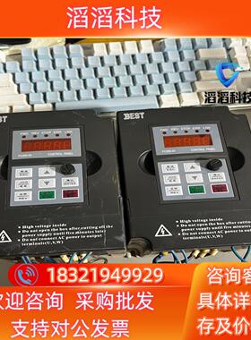 贝士德变频器1.5KWFC300-1.5G-S2-B3原