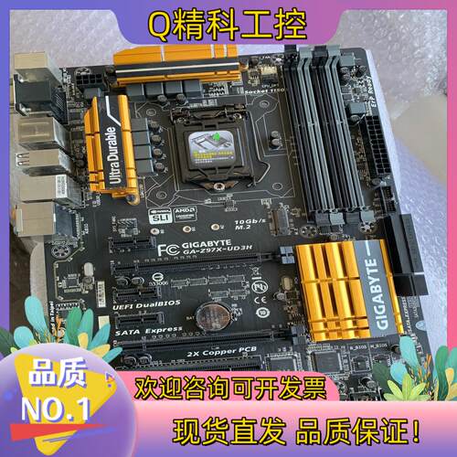 z97x-ud3h z97主板1150 ddr3大板支现货
