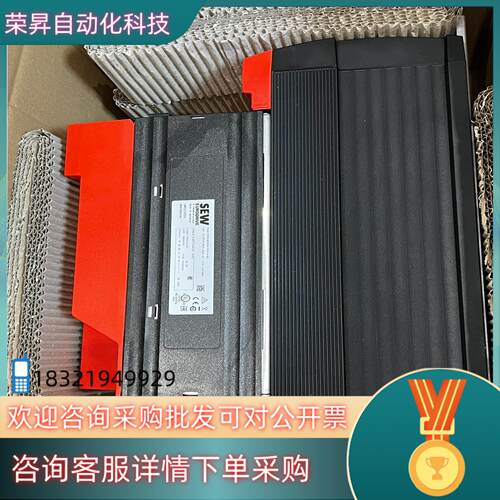 现货SEW变频器型号MDX61B0300-503-4-0T