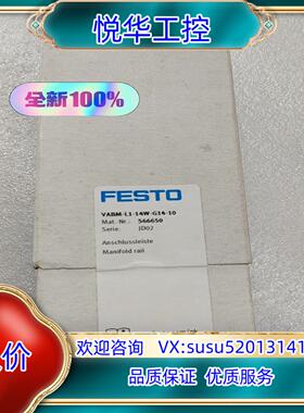 原装正品VABM-L1-14W-G14-10订货号566650全议