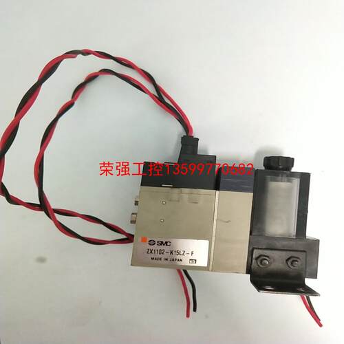 【荣强工控】日本SMC真空发生器ZX1102-K15LZ-F,拆机件，通