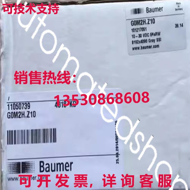 供应原装Baumer 编码器 G0M2H.Z10